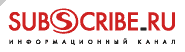 Subscribe.Ru